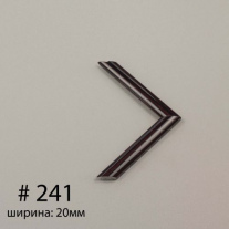 Багет №241